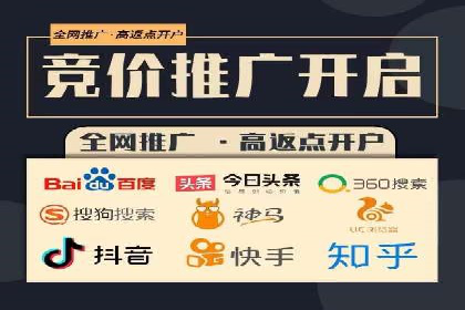案例解析：SEM账户托管优化策略