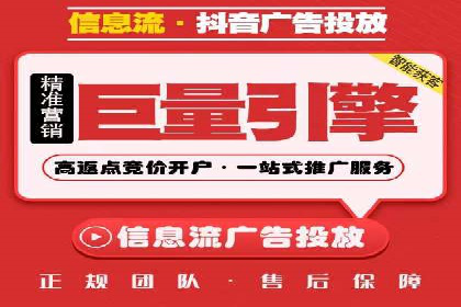 百度竞价推广公司案例：家居行业品牌提升
